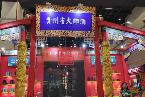郑州国际糖酒食品展-郑州糖酒会展会现场图片