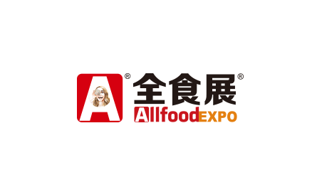 深圳全球高端食品展-深圳全食展展会现场图片