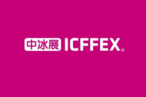 深圳冰淇淋冷食展-深圳中冰展展会现场图片