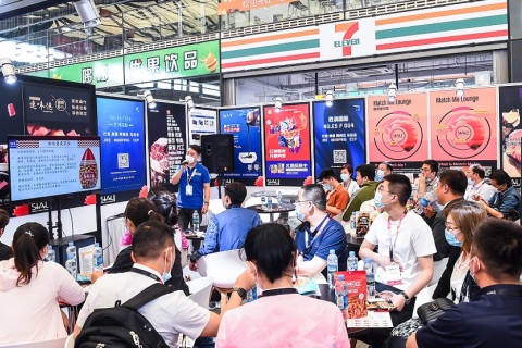 上海西雅国际餐饮供应链展-世界食品产业峰会展会现场图片