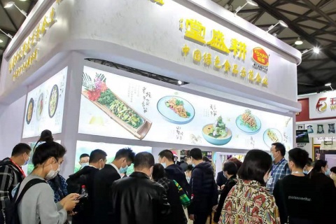 上海国际现代农业品牌产品展览会展会现场图片