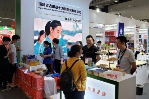 深圳食品与饮料加工展览会展会现场图片