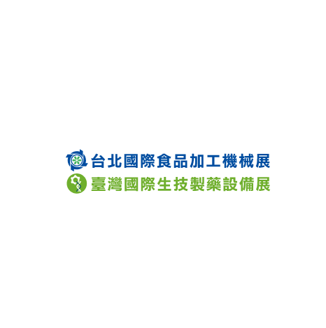 台湾食品加工机械展览会展会现场图片