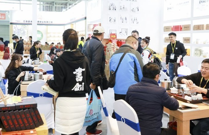 郑州国际茶产业展-郑州茶博会