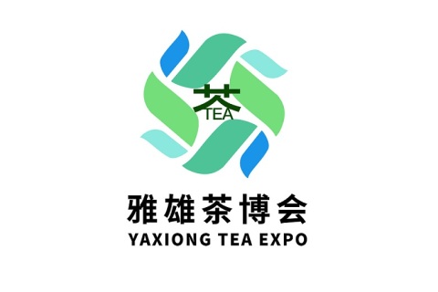 中国青岛国际茶产业博览会-青岛茶博会展会现场图片