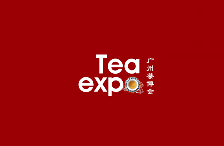 广州国际茶叶展-广州茶博会展会现场图片