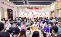 郑州国际茶产业展-郑州茶博会(TEAEXPO)2026年参展指南