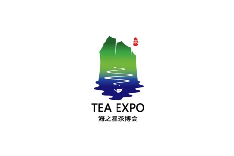 临沂国际茶产业展展会现场图片