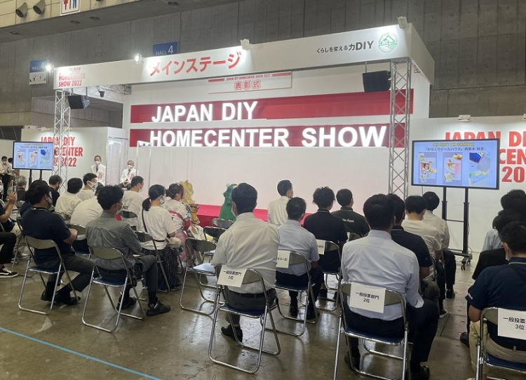 日本东京DIY五金展览会