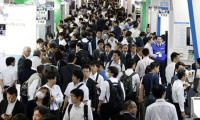 2026年日本东京高机能陶瓷展览会(CERAMICS EXPO TOKYO)观展指南