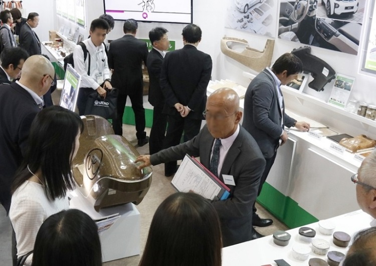 日本东京高机能陶瓷展览会