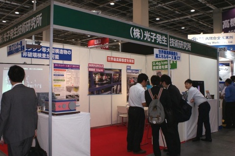 日本大阪高级3D打印展览会展会现场图片