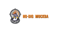 俄罗斯莫斯科非开挖设备展览会(No Dig Moscow)2026年票务信息
