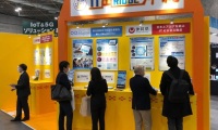 2026年日本东京网络与数字营销展览会秋季展位预定流程+核心注意事项，企业参展快速上手