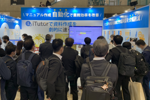 日本大阪销售自动化与CRM展览会展会现场图片