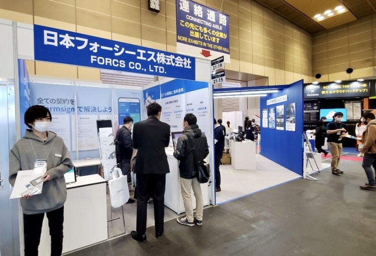 日本东京网络与数字营销展览会秋季