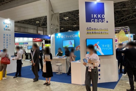 日本东京店铺仓储操作解决方案展览会展会现场图片