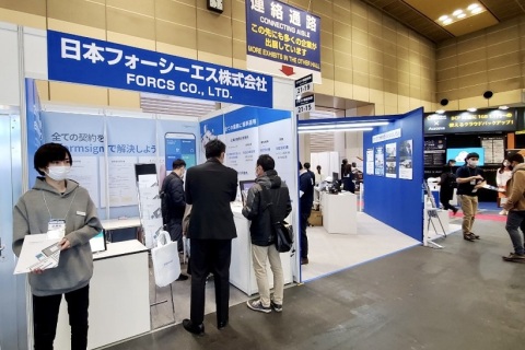 日本东京销售自动化与CRM展览会秋季展会现场图片