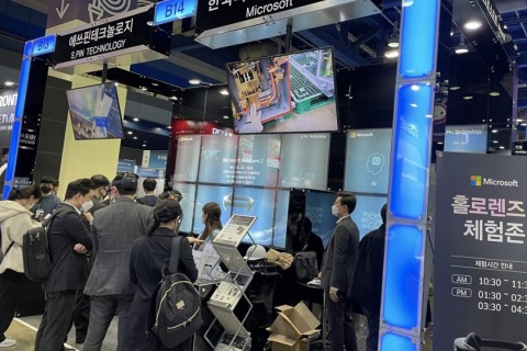 日本东京区块链展览会展会现场图片