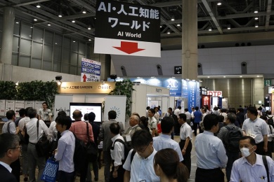 2026年日本东京AI人工智能展秋季(AI EXPO TOKYO)门票如何获取？