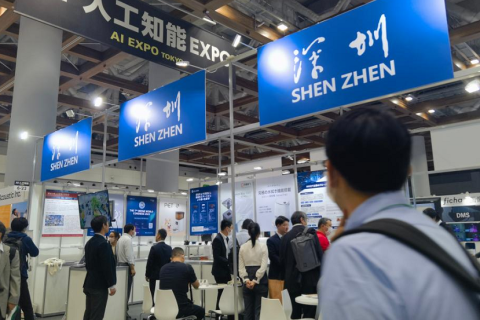 日本东京量子计算展展会现场图片