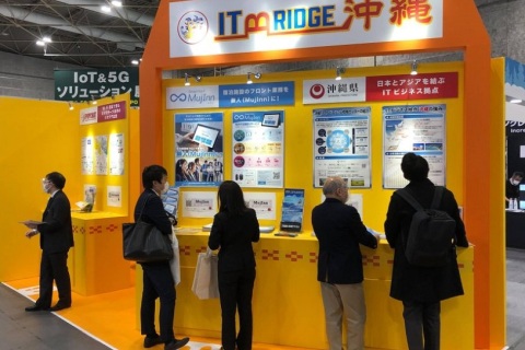 日本东京人工智能与商业自动化展览会秋季展会现场图片