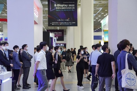 韩国首尔显示产业展览会展会现场图片