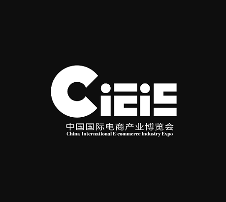 印尼国际电商选品展览会展会现场图片