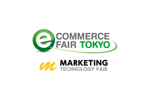 日本东京电子商务展览会展会现场图片