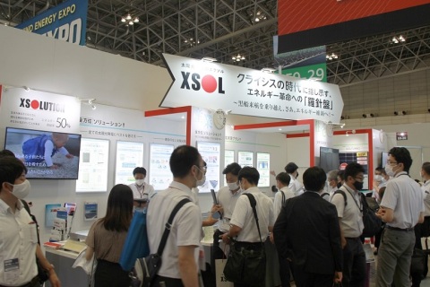 日本大阪智慧能源周展会现场图片