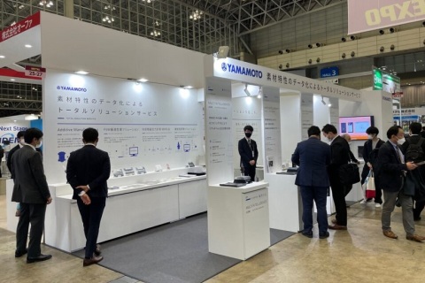 日本名古屋复合材料展览会展会现场图片