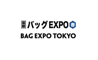 日本东京箱包皮具展春季展会现场图片