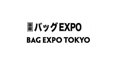 日本东京箱包皮具展秋季展会现场图片