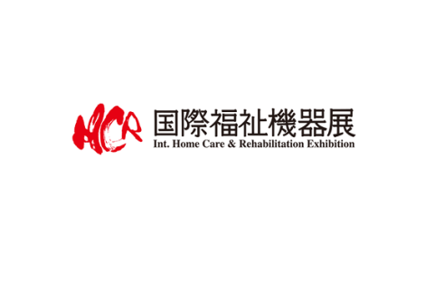 日本东京福祉老年人康复设备展览会展会现场图片