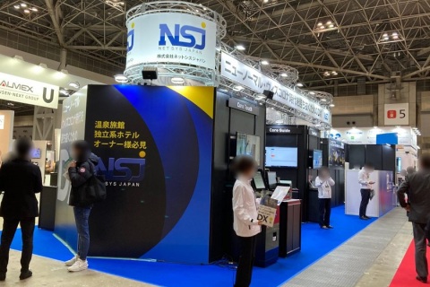 日本东京酒店用品及餐饮展览会展会现场图片