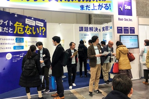 日本东京商店与零售IT解决方案展览会秋季展会现场图片