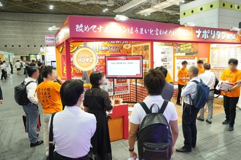 日本东京连锁加盟、特许经营展览会展会现场图片