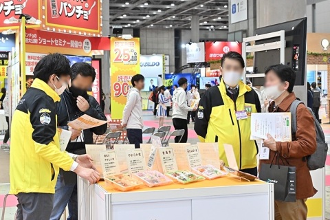 日本东京连锁加盟、特许经营展览会展会现场图片