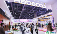 2025中国（广州）国际头皮健康产业展览会展商名录会刊