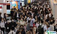 2025日本东京映像.CG制作展览会展位图与展位预订