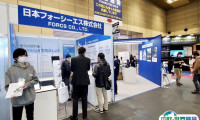日本东京信息安全展览会秋季2025门票怎么买 购票入口