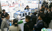 2025日本大阪资产管理展览会展品范围