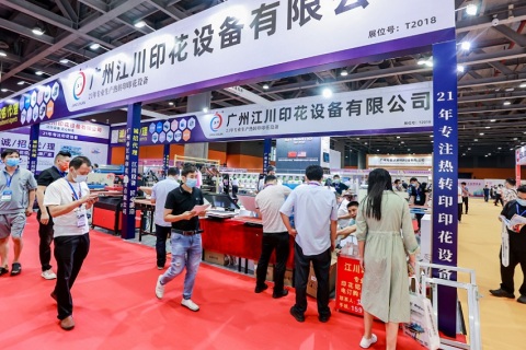 东盟（越南）国际纺织制衣及印花工业博览会展会现场图片
