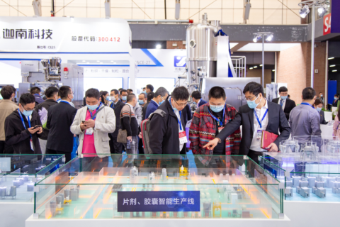 中国国际制药机械博览会-全国制药机械博览会秋季展会现场图片