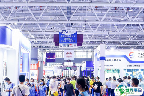 深圳国际工业零件展览会展会现场图片