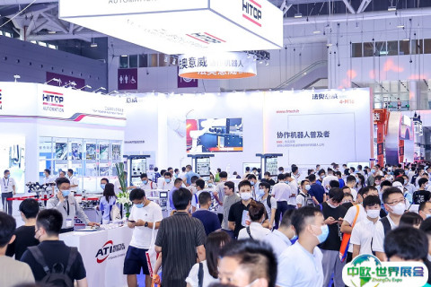深圳国际金属成形机床展览会展会现场图片