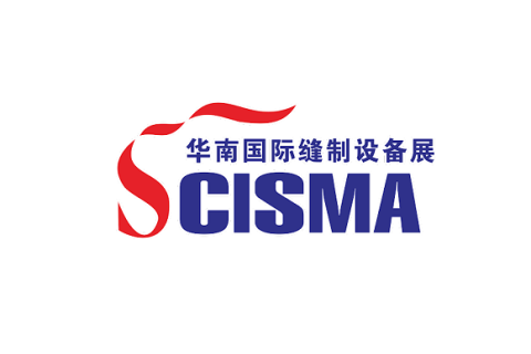 深圳华南国际缝制设备展展会现场图片