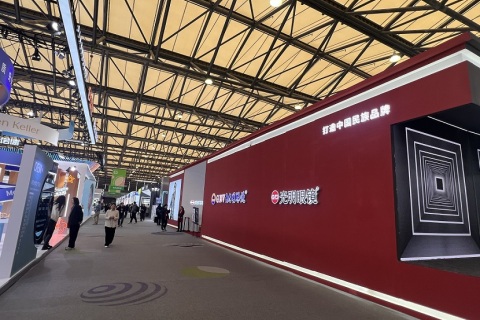 中国上海国际眼镜业展览会展会现场图片
