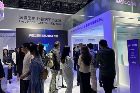 中国（上海）国际医疗器械展览会展会现场图片