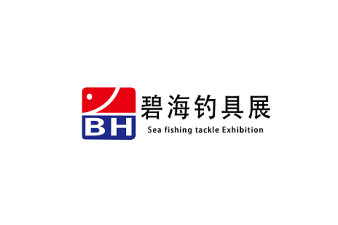 天津碧海钓具及渔具展展会现场图片